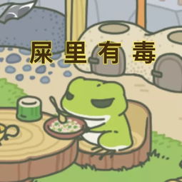  动图旅行青蛙表情包大合集