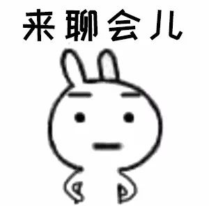 微信斗图表情包图片捂脸