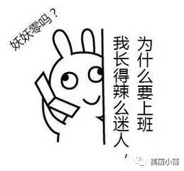  美丽小铺小傲娇断货款已上线