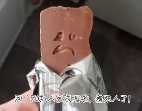  你见过长的这么不正经的食物吗