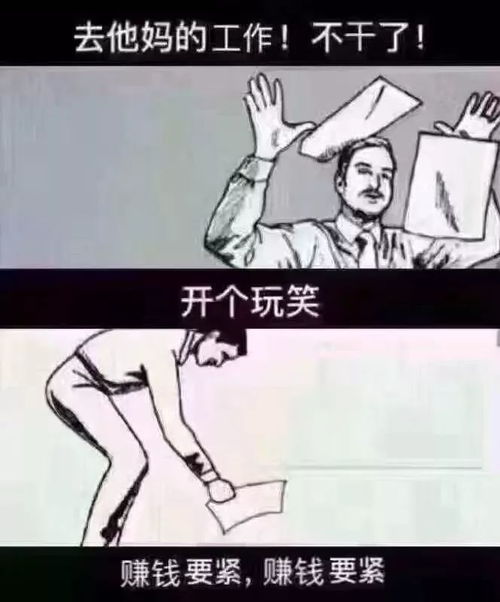  济南5号发工资和15号发工资的公司,区别竟然这么大