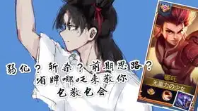  不进后悔你的空手接不住我的白刃不爽你来打我