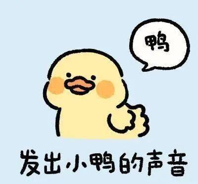  一组有声音的谐音梗表情包