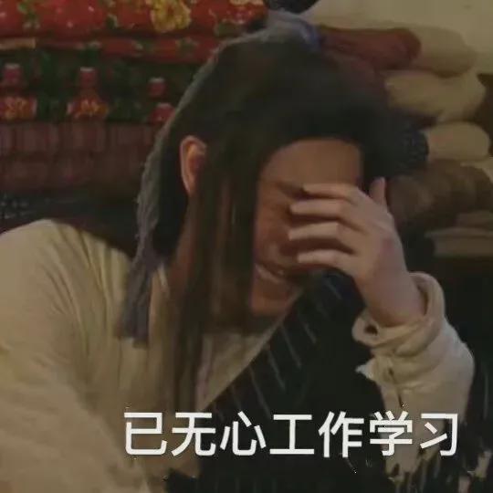  最新放假通知清明节,连休11天