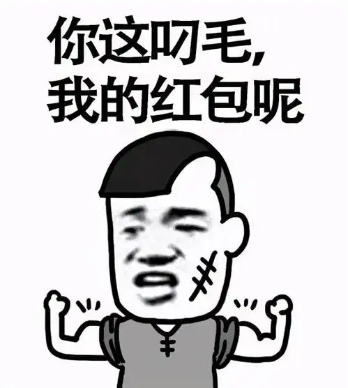  搞笑图片表情包可收藏使用手动狗头