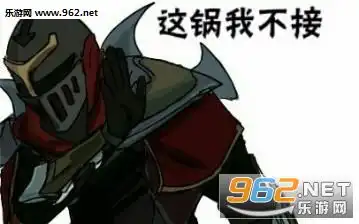  影流之主表情包gif抖音影流之主跳舞动图下载乐游网游戏下载