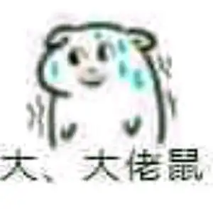 表情包和趣图终极大放送内含图包和四月新番歌单  表情包和趣图终极大放送内含图包和四月新番歌单