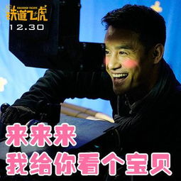  真真趣闻网斗图不能输一大波成龙王凯黄子韬的表情包上线