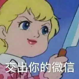  你生平用过最沙雕的表情包是什么