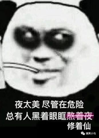  幽默笑话你等等你哥,别溜太快他都跑的口吐白沫了