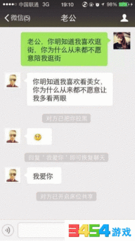  微信系统提示表情包怎么居中微信系统提示表情包居中方法