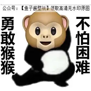  勇敢牛牛系列勇敢蛙蛙虎虎猫猫狗狗表情包抖音热门朋友圈文案背景微信