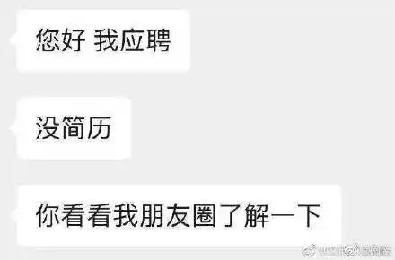 无奈表情包搞笑沙雕比牛