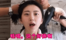 惊恐表情包图片大全素颜