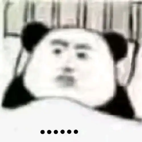 七夕单身表情包熊猫搞笑