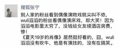  惊不惊喜,原来黄子韬的表情包是在暗示,他大写加粗的演技