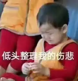  一条全是聊天常用的表情包,都是新图