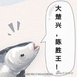  奇迹暖暖咸鱼表情包分享你身上有我的咸鱼味