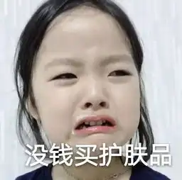  要100块零花钱的表情包要钱套路表情包