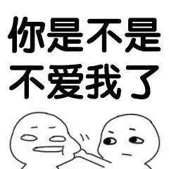 你是我大哥表情包我爱你