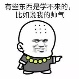  如果大海能够带走你的矮丑