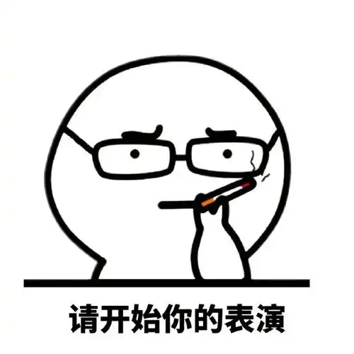  笑哭翻白眼呲牙笑聊天表情如何影响我们的互联网交际
