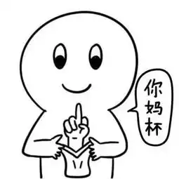  抖音上该到钱包反击你的时候了表情包套图分享