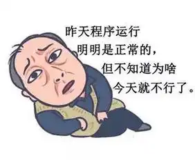  都挺好q版苏大强变身程序员表情包,哪一个深得你心