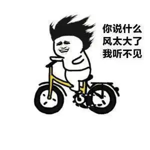 在成都的我们会被今冬最强寒潮虐哭吗标怕,看似这盆冰水又被泼偏了 在成都的我们会被今冬最强寒潮虐哭吗标怕,看似这盆冰水又被泼偏了