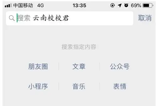 表情2019云南庆来技工学校红河庆来职业学校招生计划完清表情 表情2019云南庆来技工学校红河庆来职业学校招生计划完清表情