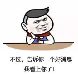  滴成都嘞的哥的姐,快来领城市英雄卡
