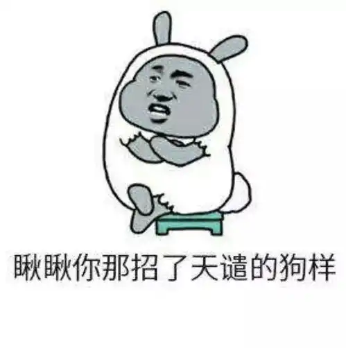 装逼遭雷劈 装逼遭雷劈