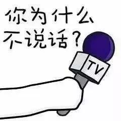 怼人可爱表情包余波