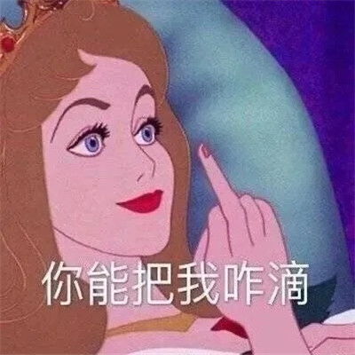  2021被生活压变形的表情包2021搞笑高清无水印表情包大全