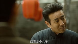  觉醒年代于和伟仲甫先生小表情cut