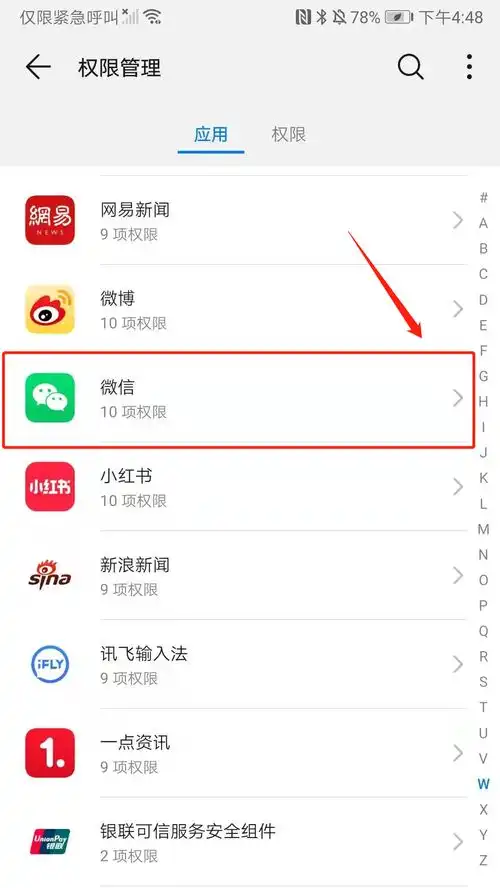 iphone表情包安卓下载香