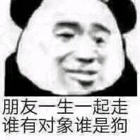  为什么沙雕熊猫可以在众多表情包中脱颖而出