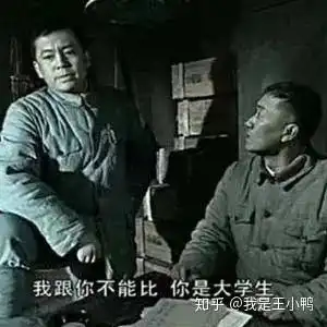  经典剧亮剑李云龙表情包,史上最全100张