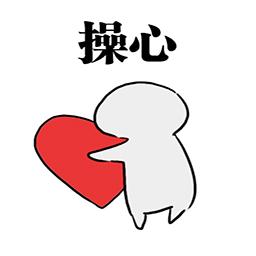  这60句话,领导者必须牢记在心,管理用的上,开会更用得上