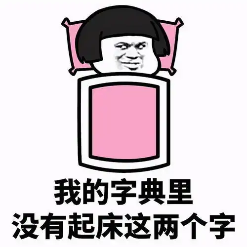  十条段子美女放屁也那么臭