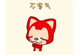  不用谢,不客气的英语表达方式分别有哪些全部
