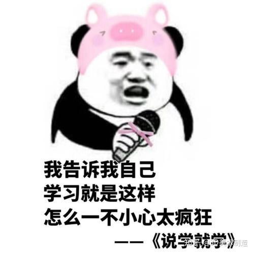 我回来了表情包可爱周立