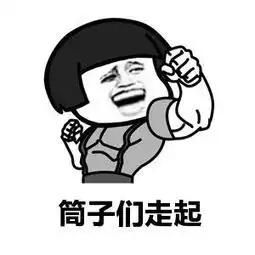  票房双10亿共和国最优秀的人加班给你发红包啦