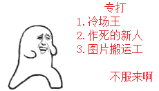  表情包大家好,我是新人其他频道