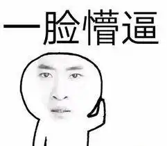  经纪人你小子最好别二婚王宝强新经纪人眼神犀