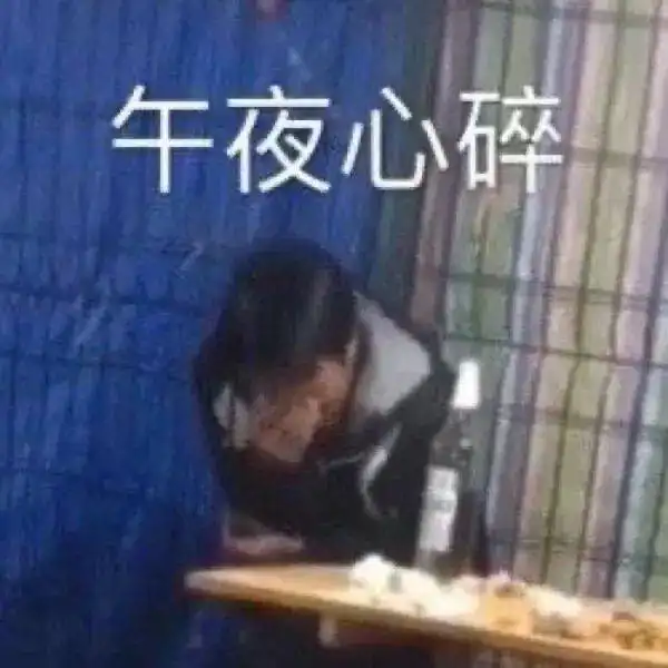 在线表情包沙雕磕头