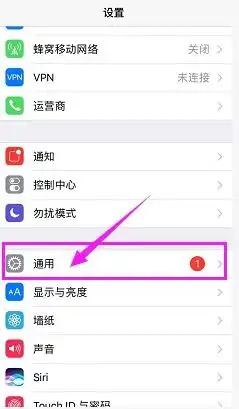  iphone7收不到短信验证码怎么办