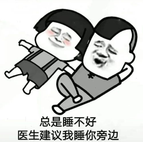  抖音热图表情精选