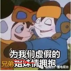  临海一男子把闹市区的房子卖给了小舅子,没想到法院不答应......