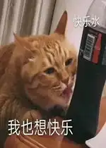  别拉我了你把把零杠八表情包好玩吗别拉我了你把把零杠八表情包怎么玩用户评论